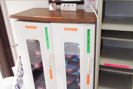 スリッパ滅菌装置