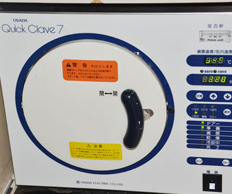 オートクレーブ